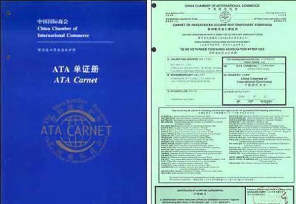 ​领航者号LHZ · 欧洲卡航 · 展会物流 | 中欧公路展品运输、ATA单证册及临时进出口专家