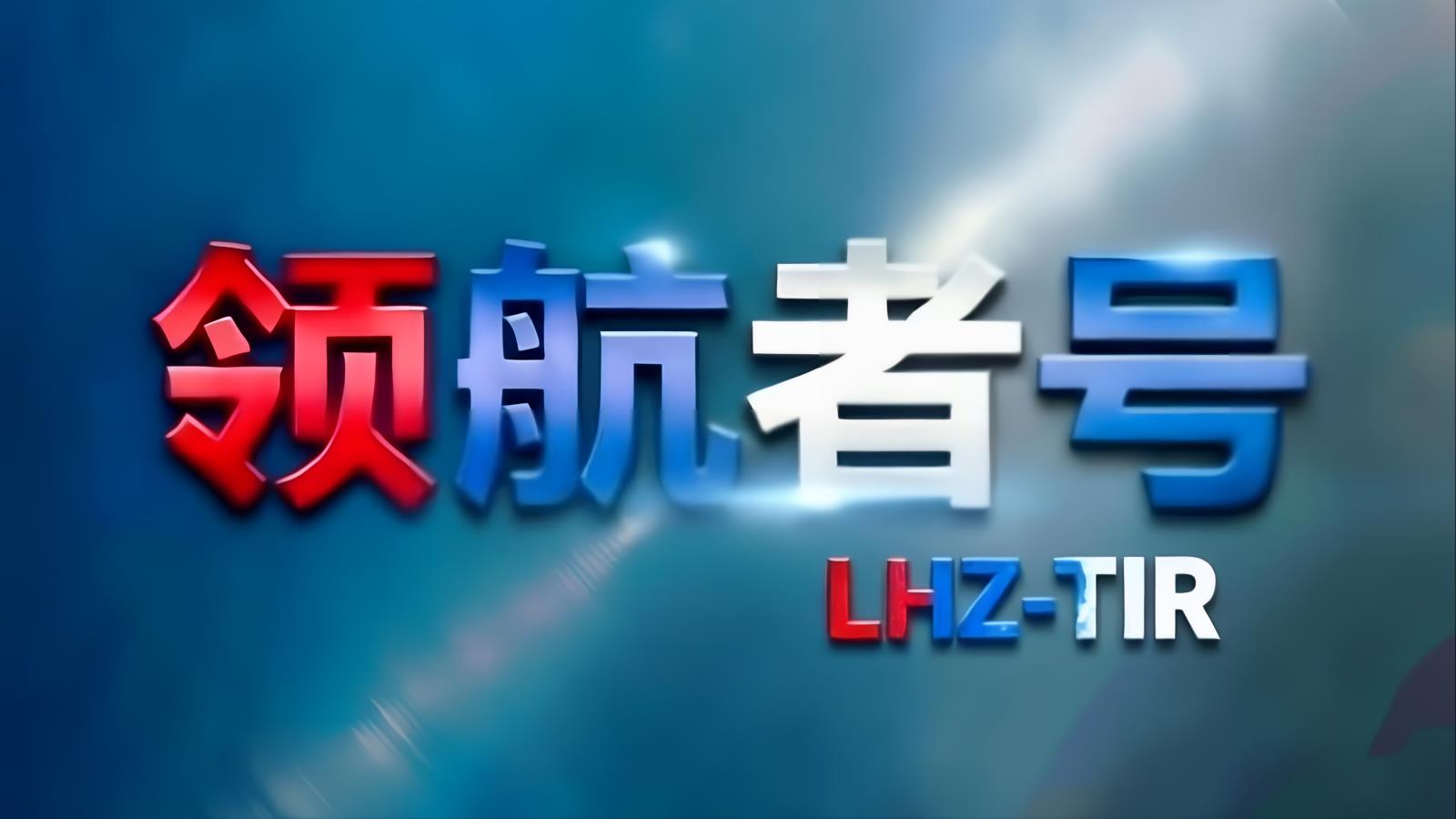 红海危机长期化下的欧洲卡航：南北双线韧性通道与欧洲供应链重构
